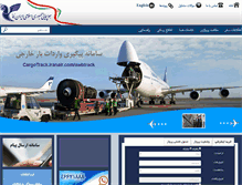 Tablet Screenshot of iranair.com