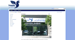 Desktop Screenshot of iranair.it